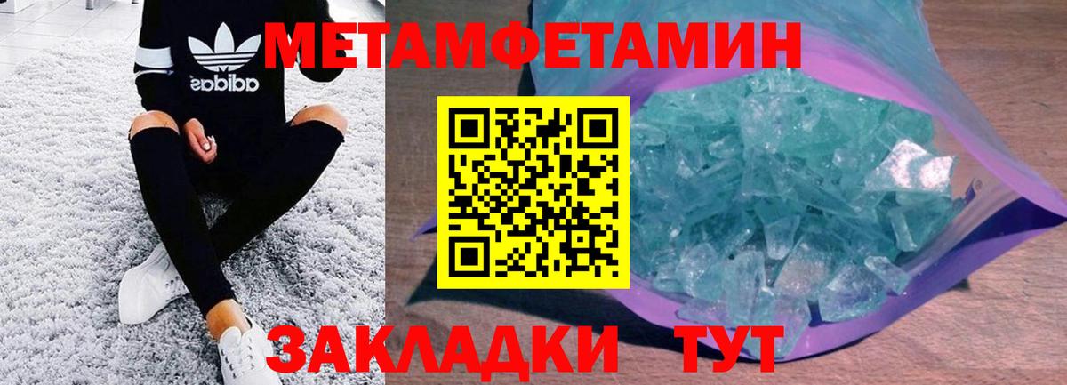 Amphetamine  Вход с VPN  Amphetamine  блэк спрут вход  Кольчугино  АМФ 97% 