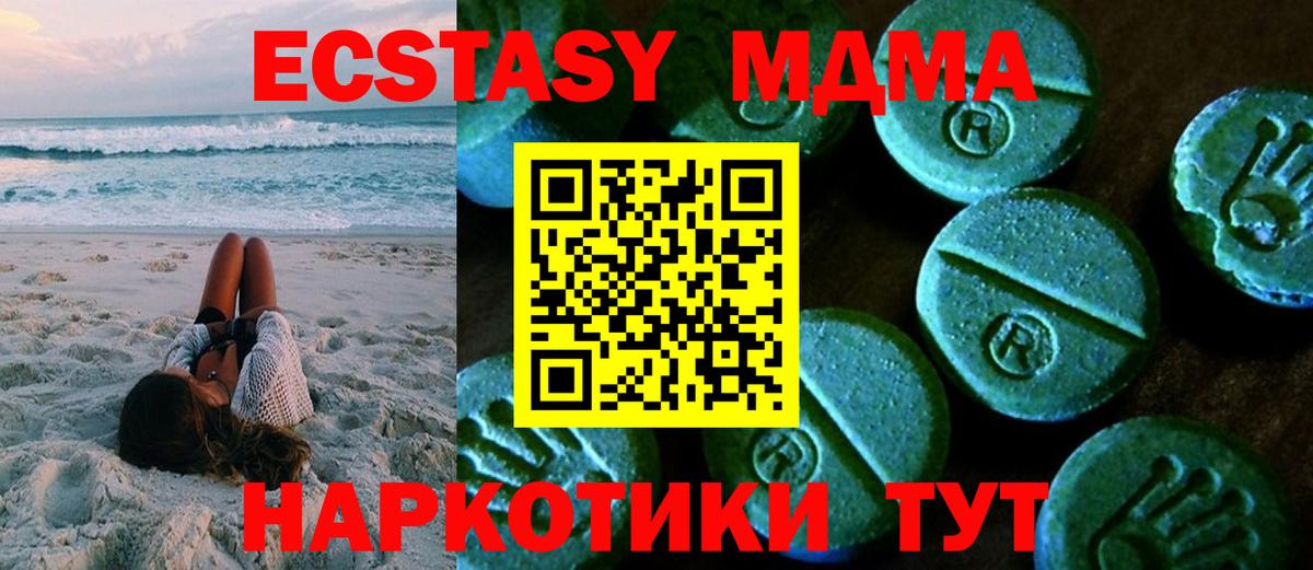 Экстази DUBAI Кольчугино