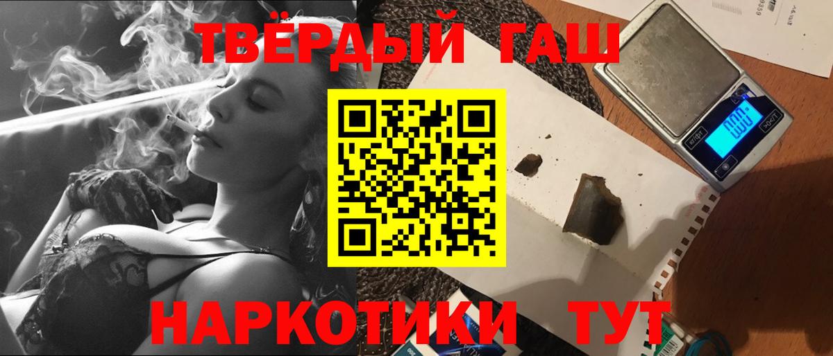 Гашиш VHQ Кольчугино