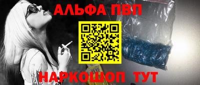 молекула духа Конаково