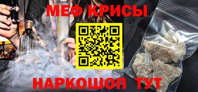 молекула духа Конаково