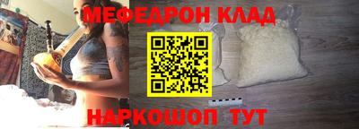 молекула духа Конаково