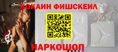 экстази Комсомольск-на-Амуре