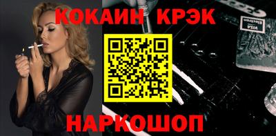 молекула духа Конаково