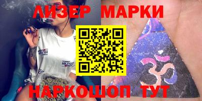 экстази Комсомольск-на-Амуре
