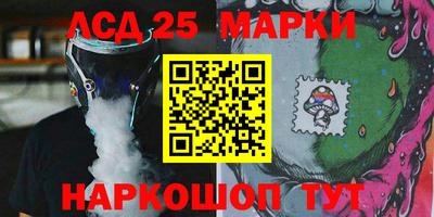 молекула духа Конаково