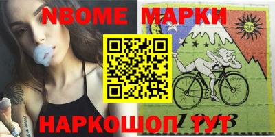 дурь Коммунар