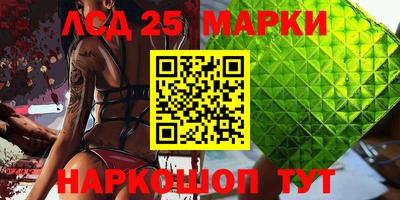 экстази Комсомольск-на-Амуре