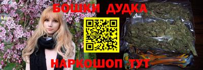 молекула духа Конаково