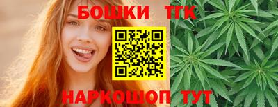 молекула духа Конаково