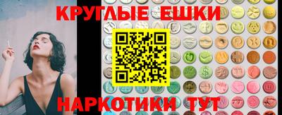 молекула духа Конаково