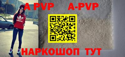 дурь Коммунар