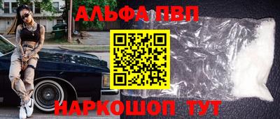 молекула духа Конаково