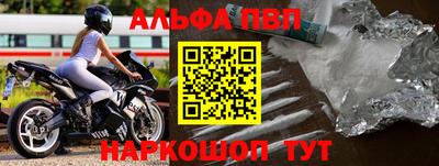 молекула духа Конаково