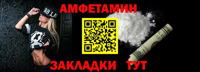 экстази Комсомольск-на-Амуре