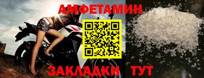 молекула духа Конаково