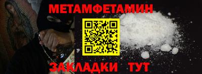 молекула духа Конаково