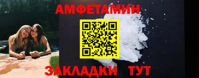 экстази Комсомольск-на-Амуре