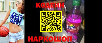 молекула духа Конаково