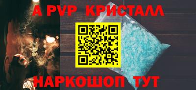 дурь Коммунар