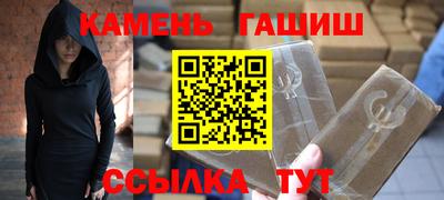 молекула духа Конаково