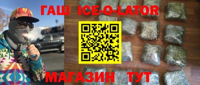 молекула духа Конаково