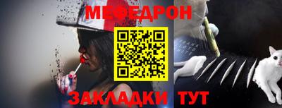 молекула духа Конаково