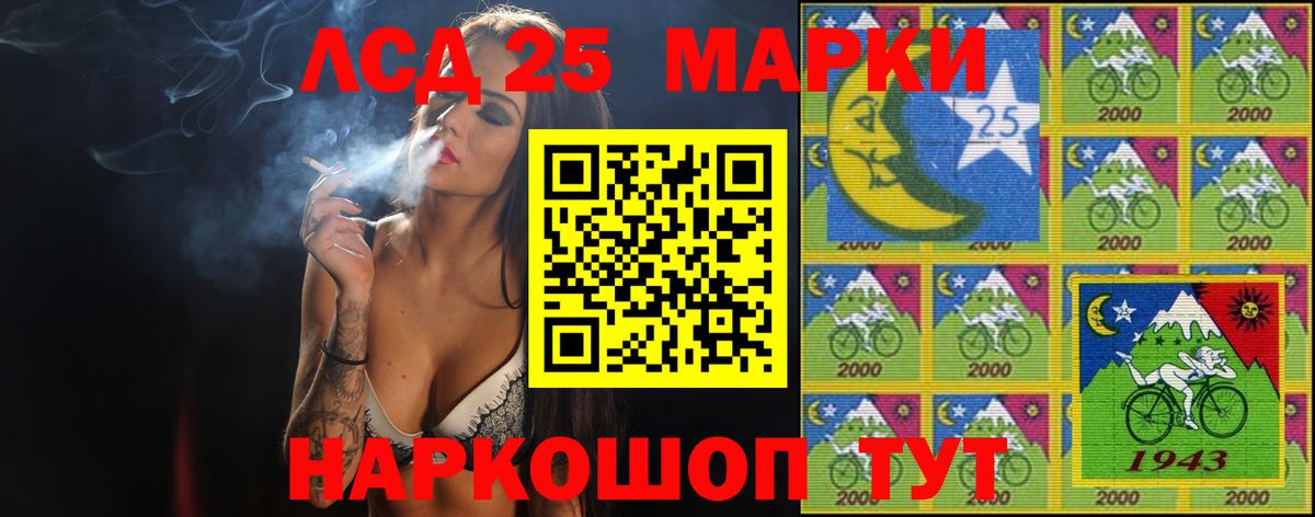 Кольчугино  LSD-25 экстази  Лсд 25 экстази кислота  Вход с VPN  Лсд 25 экстази ecstasy 