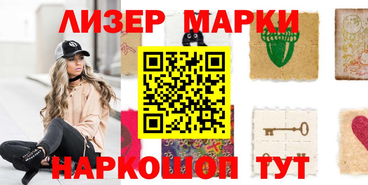 ЛСД экстази кислота Кольчугино