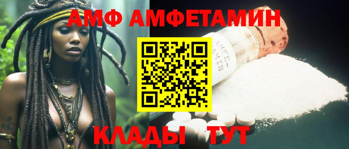 Кольчугино  Метамфетамин винт  Метамфетамин винт  Вход с VPN 