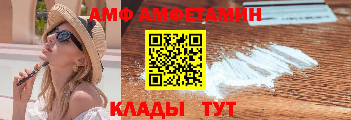 Метамфетамин винт Кольчугино