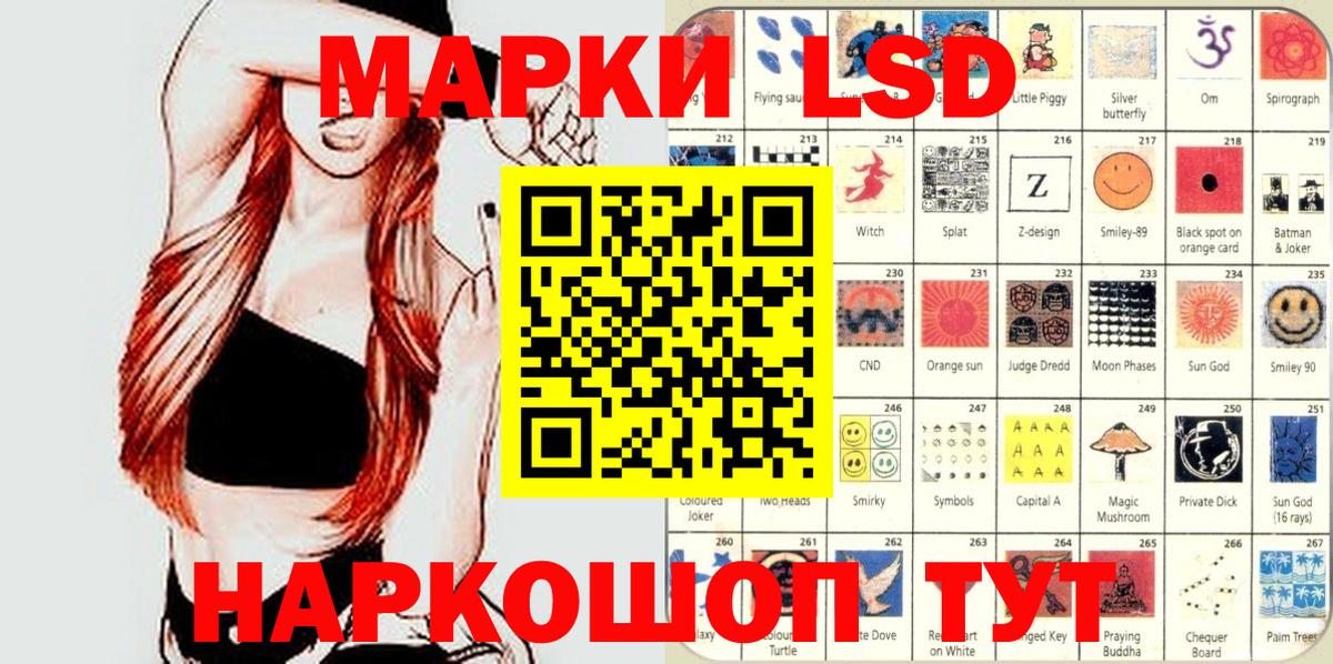 Кольчугино  Наркотические марки 1,8мг  Вход с VPN 