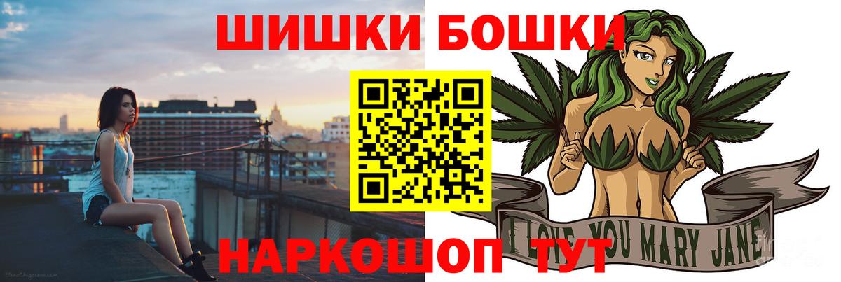 Шишки марихуана семена  Каннабис SATIVA & INDICA  Вход с VPN  Каннабис LSD WEED  Кольчугино 