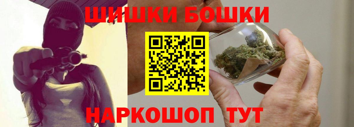 Марихуана  ГАШИШ  COCAIN  Меф МЯУ МЯУ кристаллы  Кольчугино  Вход с VPN  Экстази 